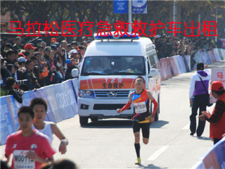 于都县活动医疗保障