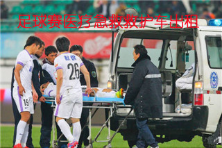 于都县活动医疗保障